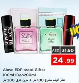 Nesto Alove EDP asstd Giftst + Deo offer