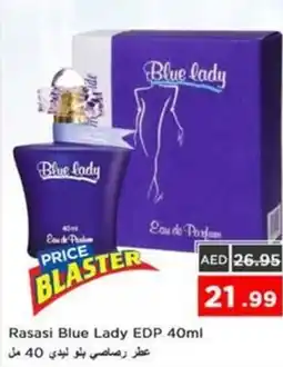 Nesto Rasasi Blue Lady EDP offer