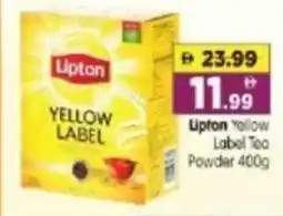 Al Madina Hypermarket Lipton Yellow Label Tea offer