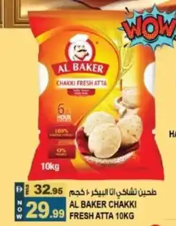 Hashim Hypermarket Al baker chakki fresh atta offer