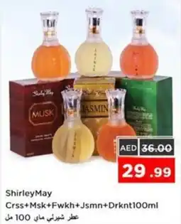 Nesto Shirley May Crss + Msk + Fwkh + Jsmn + Drknt offer