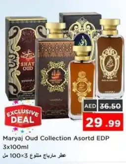 Nesto Maryaj Oud Collection Asortd EDP offer