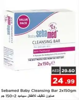 Nesto Sebamed Baby Cleansing Bar offer