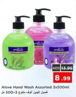 Nesto Alove Hand Wash Assorted offer