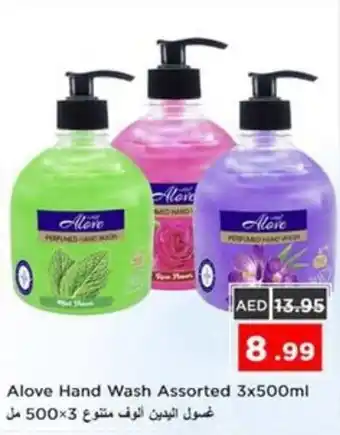 Nesto Alove Hand Wash Assorted offer
