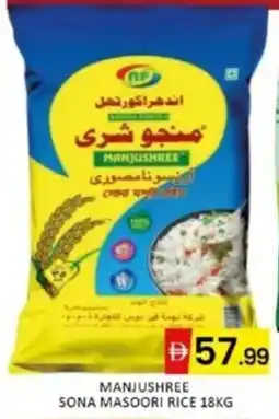 Al Madina Hypermarket Manjushree sona masoori rice offer