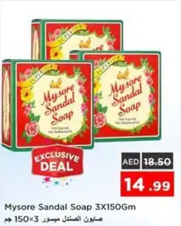 Nesto Mysore Sandal Soap offer