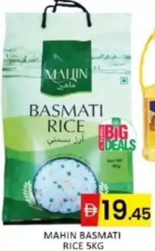 Mahin basmati rice