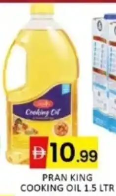Pran king cooking oil
