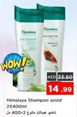 Nesto Himalaya Shampoo Asstd offer