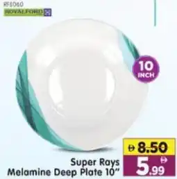 Al Madina Hypermarket Super Rays Melamine Deep Plate 10" offer