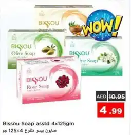 Nesto Bissou Soap Asstd offer