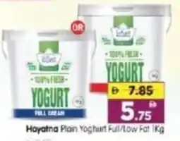 Al Madina Hypermarket Hayatna Plain Yoghurt Full/Low Fat offer