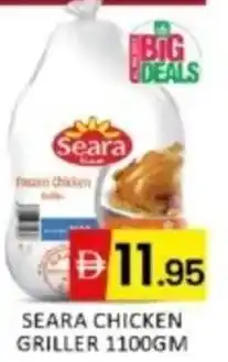 Al Madina Hypermarket Seara chicken griller offer