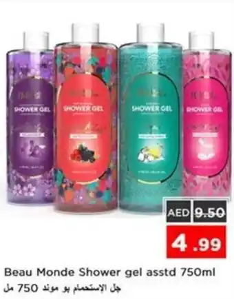 Nesto Beau Monde Shower gel asstd offer