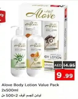 Nesto Alove Body Lotion Value Pack offer