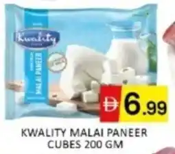 Al Madina Hypermarket Kwality malai paneer cubes offer