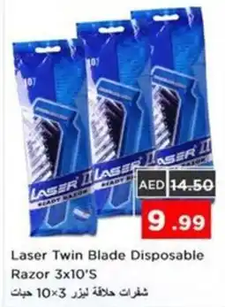 Nesto Laser Twin Blade Disposable Razor offer