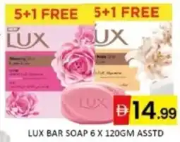 Al Madina Hypermarket Lux bar soap offer