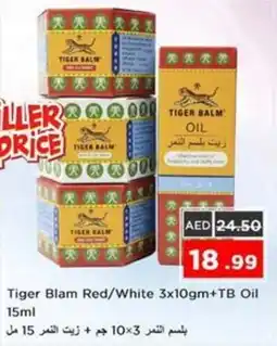 Nesto Tiger Blam Red/White +TB Oil offer