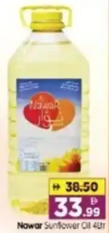 Al Madina Hypermarket Nowar Sunflower Oil offer