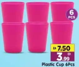 Al Madina Hypermarket Plastic Cup 6Pcs offer
