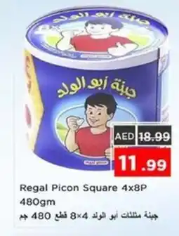 Nesto Regal Picon Square offer