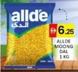 Al Madina Hypermarket Allde moong dal offer