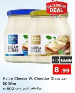Nesto Halab Cheese W. Cheddar Glass Jar offer