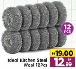 Al Madina Hypermarket Ideal Kitchen Steel Wool 12Pcs offer