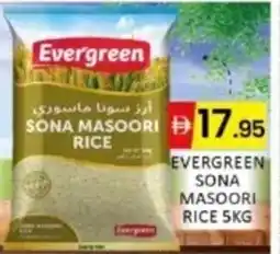 Al Madina Hypermarket Evergreen sona masoori rice offer
