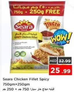 Nesto Seara Chicken Fillet Spicy offer