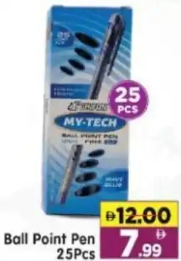 Al Madina Hypermarket Ball Point Pen 25 Pcs offer