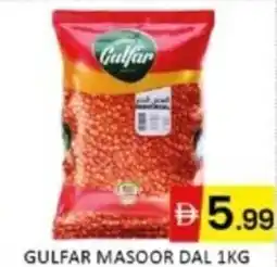 Al Madina Hypermarket Gulfar masoor dal offer