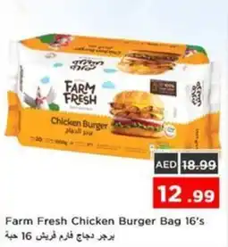 Nesto Farm Fresh Chicken Burger Bag offer