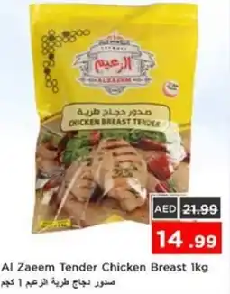 Nesto Al Zaeem Tender Chicken Breast offer