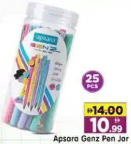 Al Madina Hypermarket Apsara Genz Pen Jar offer