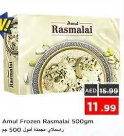 Nesto Amul Frozen Rasmalai offer