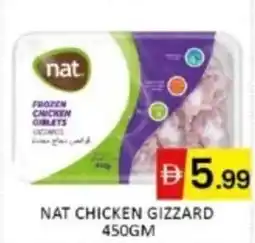 Al Madina Hypermarket Nat chicken gizzard offer