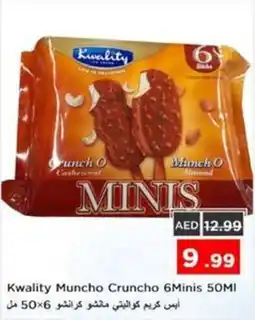 Nesto Kwality Muncho Cruncho offer
