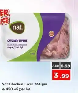 Nesto Nat Chicken Liver offer