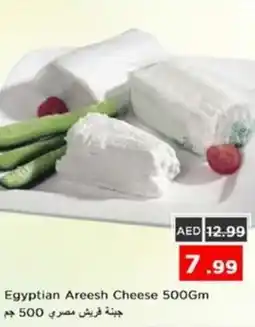 Nesto Egyptian Areesh Cheese offer