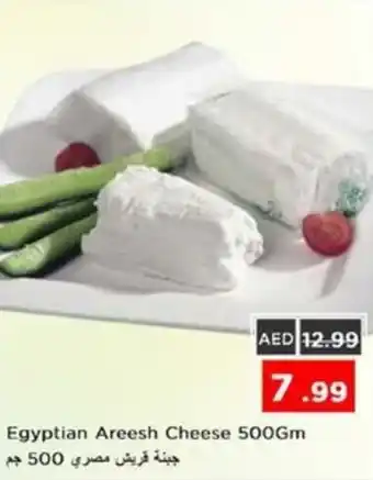 Nesto Egyptian Areesh Cheese offer