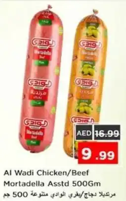 Nesto Al Wadi Chicken/Beef Mortadella Asstd offer