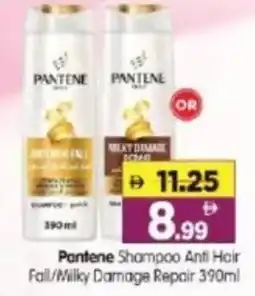 Al Madina Hypermarket Pantene Shampoo Anti Hair Fall/Milky Damage Repair offer