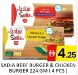 Al Madina Hypermarket Sadia beef burger & chicken burger offer