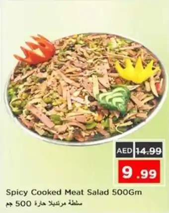 Nesto Spicy Cooked Meat Salad offer
