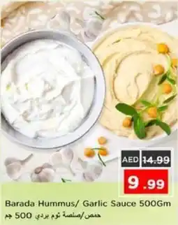 Nesto Barada Hummus/ Garlic Sauce offer