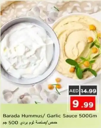 Nesto Barada Hummus/ Garlic Sauce offer