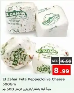 Nesto El Zahar Feta Pepper/olive Cheese offer